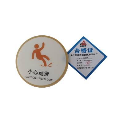 金锐桥 亚克力牌 80X80mm 个