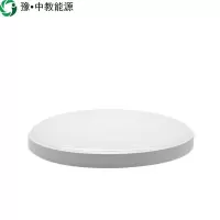豫·中教能源吸顶灯 280mm 15W/个
