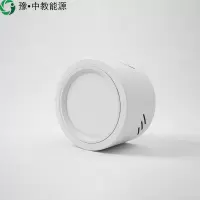 豫•中教能源智能筒灯 6寸 单灯感应 20W/个