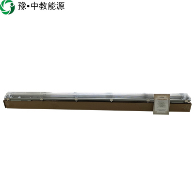 豫·中教能源 T8灯管 1200mm*28mm 15W/个