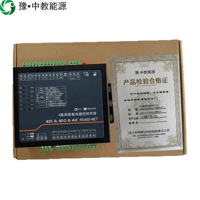 豫•中教能源 LED智能灯具定时开关 120mm*100mm*40mm/个