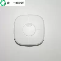 豫•中教能源 高空感应器 运动传感/个