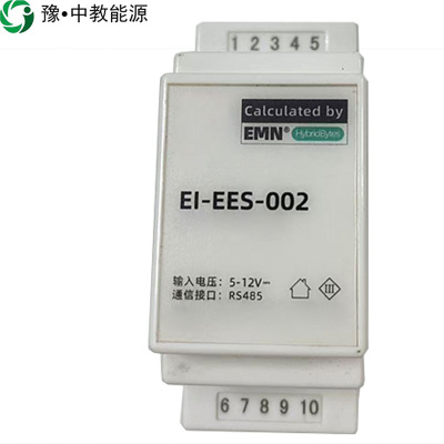 豫•中教能源 LED智能灯具通讯组件 105mm*65mm*60mm EI-EES-002/个