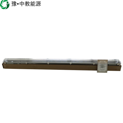 豫•中教能源 一体化智能T8灯管 1200mm*28mm 感应 15W/个
