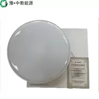 豫•中教能源 智能吸顶灯 280mm 感应 15W/个