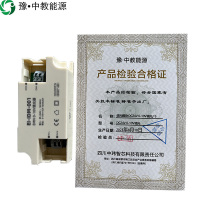豫•中教能源 调光模块 DC24V 0-10V调光/个