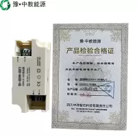 豫•中教能源 调光模块 DC24V 0-10V调光/个