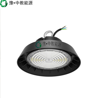 豫•中教能源 广照型智能工厂灯 感应 100W 光控/个