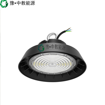 豫•中教能源 广照型智能工厂灯 感应 50W 光控/个
