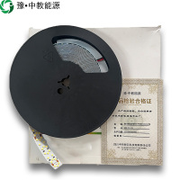 豫•中教能源 智能灯带 感应 DC24V/根