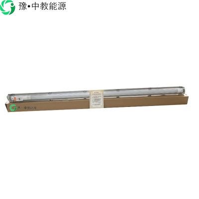 豫•中教能源 T8三防灯架 双端供电 IP65/支