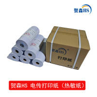 贺森HS 打印纸 240*90 卷