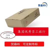 贺森HS 可定制条幅(布标) 0.7*1米 米