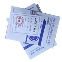 贺森HS 可定制本册 100页 本