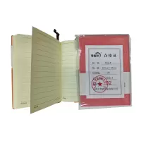 贺森HS 笔记本 115mm*85mm 本