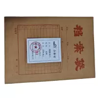 档案袋(夹芯) 标准 个