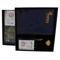 贺森HS 笔记本礼盒套装 A5 本