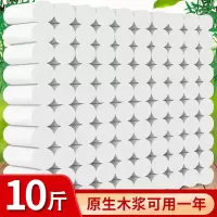 贺森(HS) 卷纸卷筒纸无芯卫生纸家用