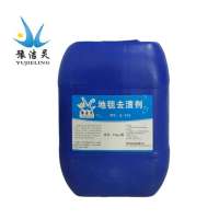 地毯去渍剂 JL-513 25kg/桶