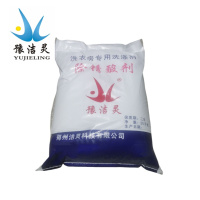 豫洁灵 除锈酸剂 JL-109 25kg/袋