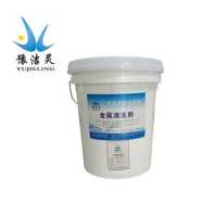 豫洁灵 金属清洗剂 JL-216 20kg/桶