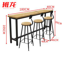 班龙吧台高脚桌1.8m+3椅套