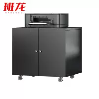 班龙资料柜60cm黑色台