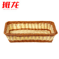 班龙收纳篮35*25*7cm个