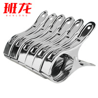 班龙晾衣夹12cm*6个/组