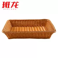 班龙零食收纳筐30*20*7cm个