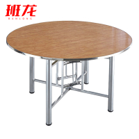 班龙圆桌120*120*76cm张