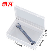 班龙塑料收纳盒114*84*30mm个