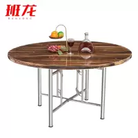 班龙折叠圆桌180*180*75cm张