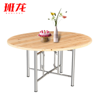 班龙折叠餐桌160*160*75cm张