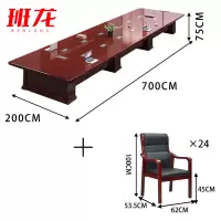 班龙长条桌椅7m+24把耳朵椅套