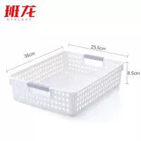 班龙塑料收纳筐浅口大号个