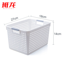 班龙塑料收纳筐深口小号个