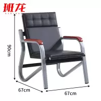 班龙办公室沙发单人张