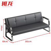 班龙简约沙发三人位181*69*84cm张