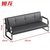 班龙简约沙发三人位181*69*84cm张