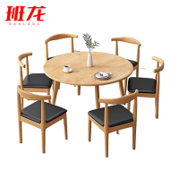 班龙餐桌1.2m+6椅套