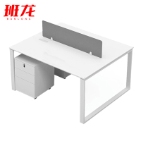 班龙电脑桌1.4m两人位含柜套