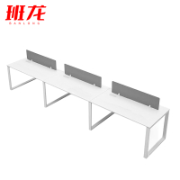 班龙电脑桌3.6m三人位张