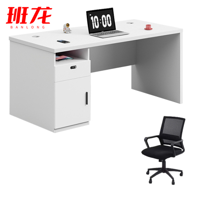 班龙办公桌椅1.2米单人位+椅套