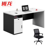 班龙办公桌椅1.4米单人位+椅套