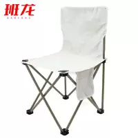班龙便携折叠椅36*36*58cm把