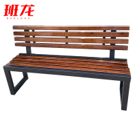 班龙户外靠背长椅2m张