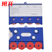 班龙磁性料签四轮四磁个