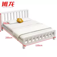 班龙宿舍床1.2*2.0m+床垫白色套