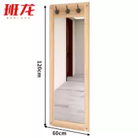 班龙穿衣镜挂衣板1.2m个
